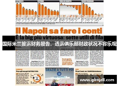 必一·运动 - 肉鸽策略战棋游戏《安魂战棋》7月28日EA发售_快吧游戏